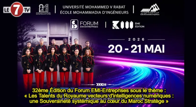32e Forum EMI-Entreprises : Talents numériques pour la souveraineté du Maroc