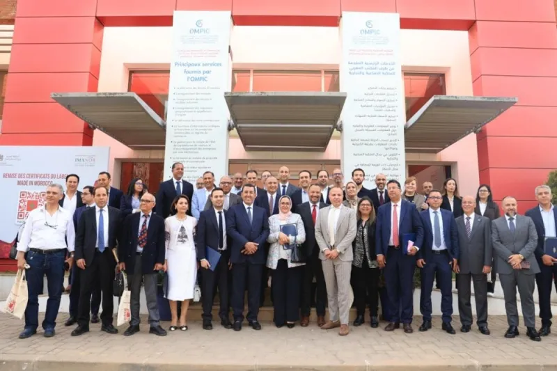 80 entreprises reçoivent le label 'Made in Morocco'
