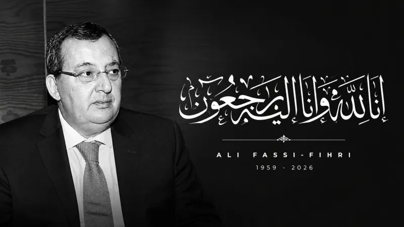 Ali Fassi Fihri, ex-PDG de l'ONEE, décède à 71 ans