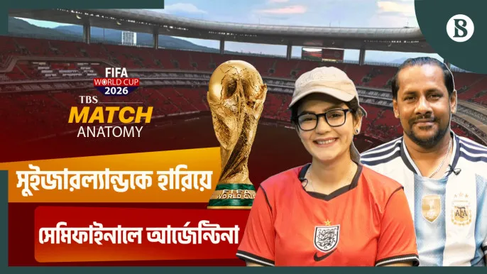 Demi-finale Argentine-Angleterre confirmée