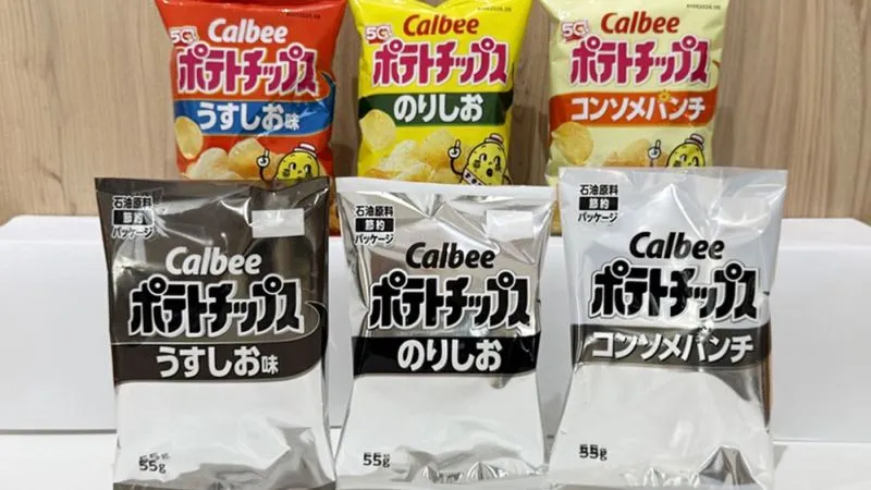 Les chips Calbee passent au noir et blanc à cause de perturbations d'approvisionnement