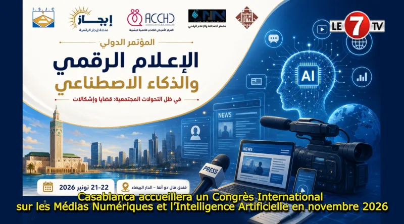 Casablanca accueillera un congrès sur les médias numériques et l'IA en nov. 2026
