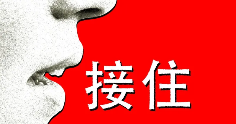 La manie du 'gobelin' de ChatGPT : États-Unis vs Chine