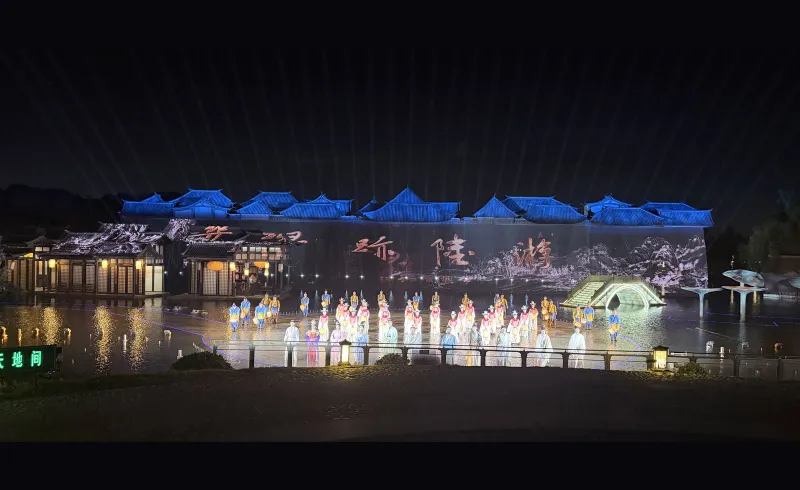 Lasers Christie illuminent le spectacle du 900e anniversaire de Lu You