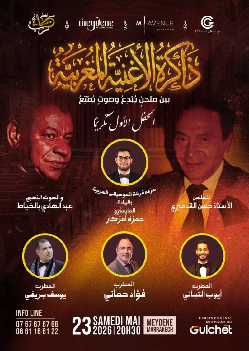 Concert en hommage au compositeur Hassan Kadmiri