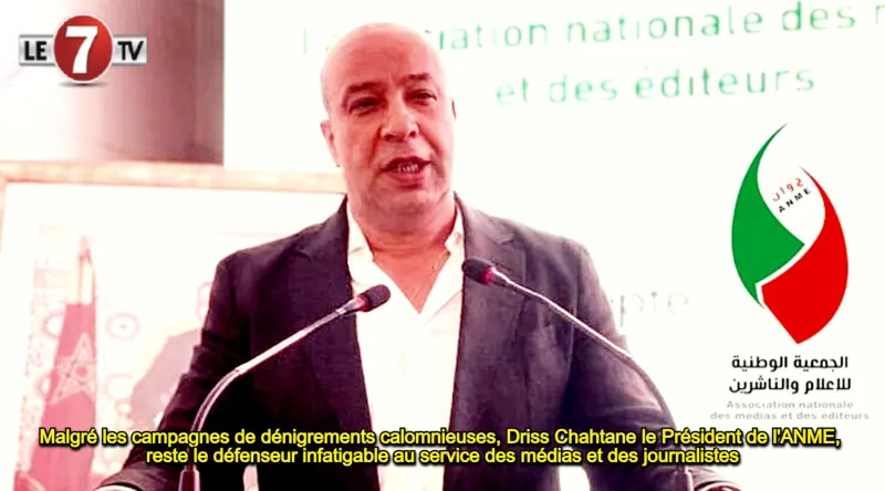 Driss Chahtane reconduit à la tête de l'ANME en septembre 2025
