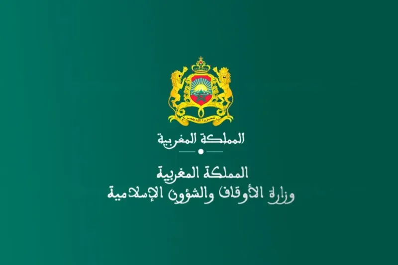 Aïd al-Adha 2026 au Maroc : date confirmée au 27 mai