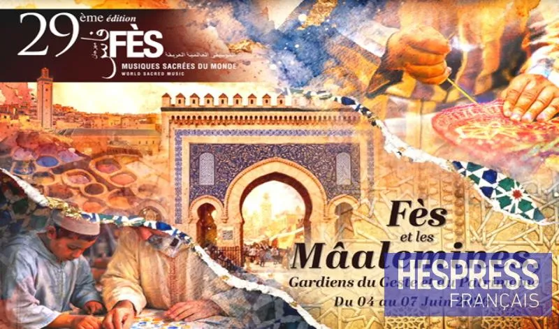 Le Festival de Fès des Musiques Sacrées dévoile son édition 2026
