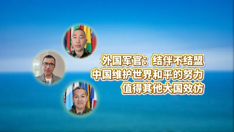Guangxi lance une plateforme de services intégrés pour les professionnels étrangers