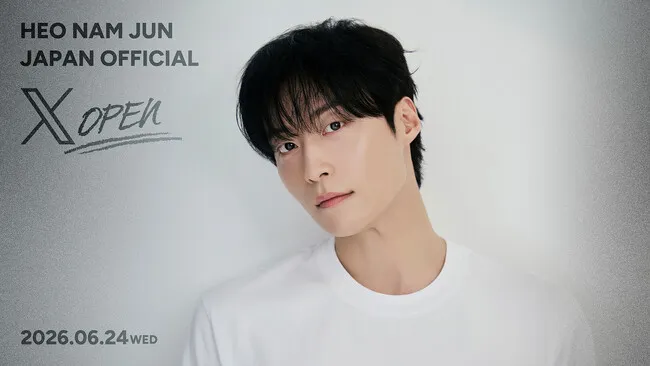 Heo Nam-jun ouvre un compte X officiel au Japon