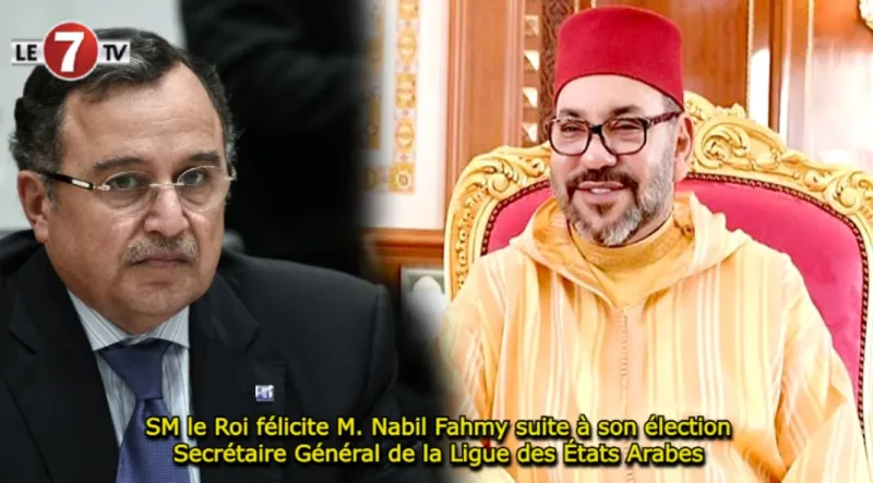 SM le Roi félicite Nabil Fahmy pour son élection à la Ligue arabe