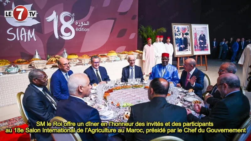 Le Roi Mohammed VI offre un dîner pour les invités du SIAM 2026