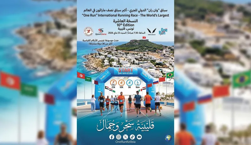 Kélibia accueille le One Run Tunisia 2026, semi-marathon mondial