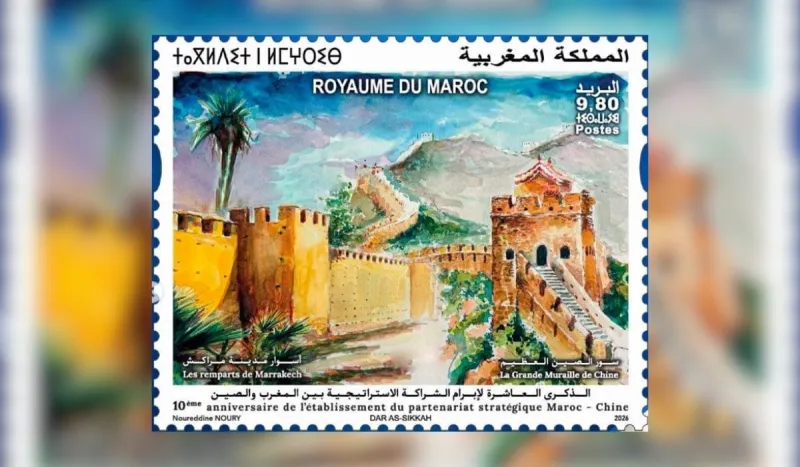 Timbre pour le 10e anniversaire Maroc-Chine