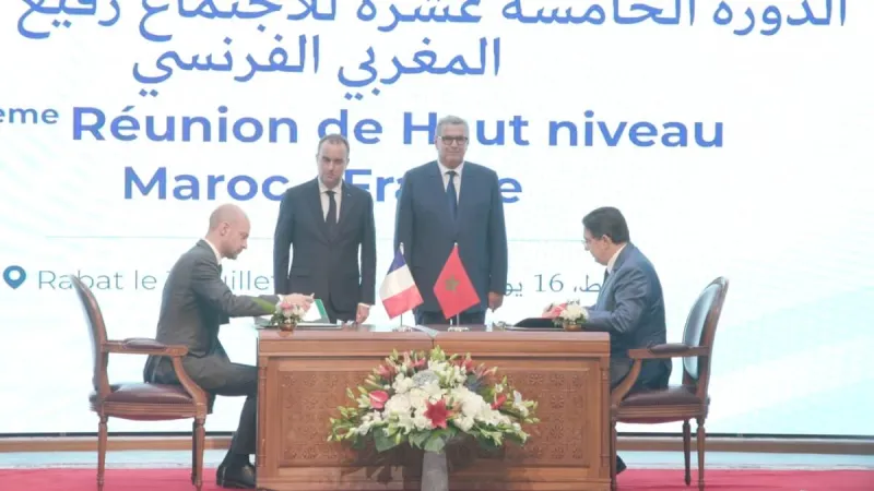 La rencontre Maroc-France renforce les liens
