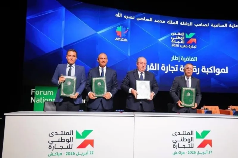 Maroc : 100 000 commerçants visés par le paiement numérique