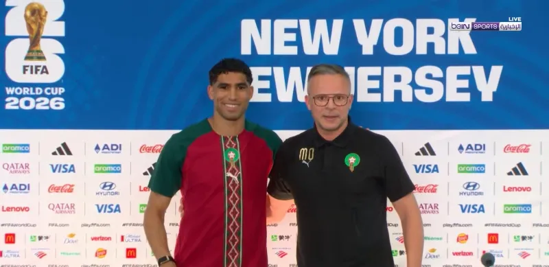 Maroc-Brésil : Ouahbi appelle les Lions à assumer leur statut