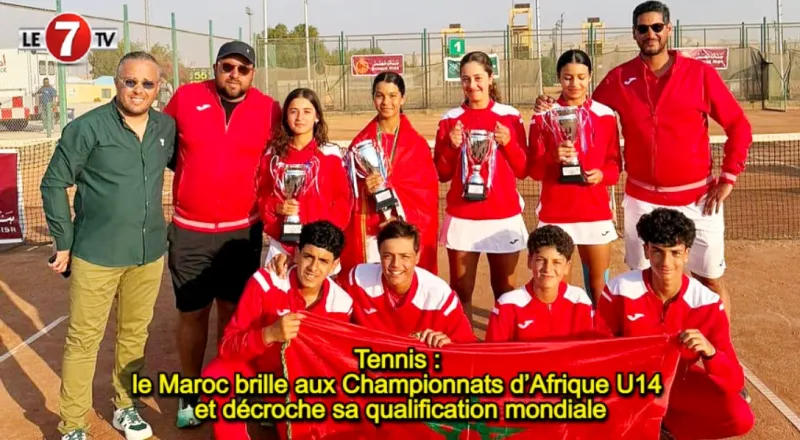 Le Maroc remporte les Championnats d'Afrique U14 et se qualifie pour la Coupe du Monde