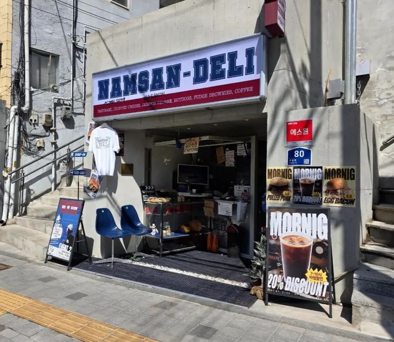 Namsan Deli réinvente son menu depuis son ouverture en octobre 2024