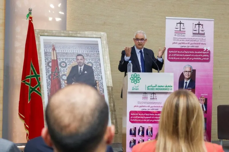 Nizar Baraka prône la justice territoriale à Marrakech