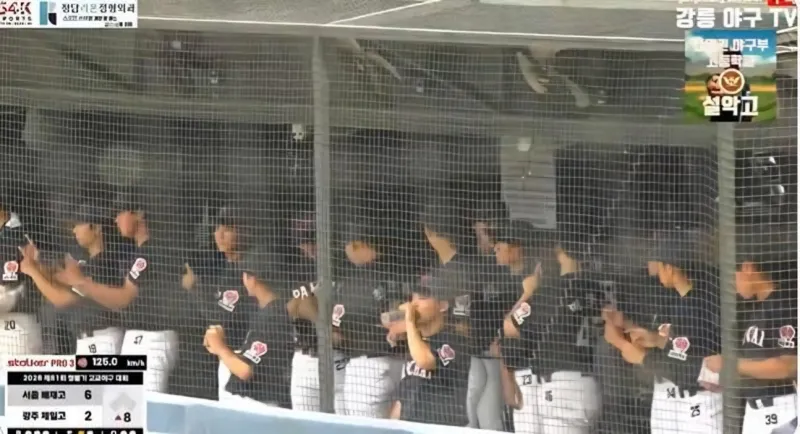Baseball de Paichai suspendu 6 mois pour chant 'Tank Day'