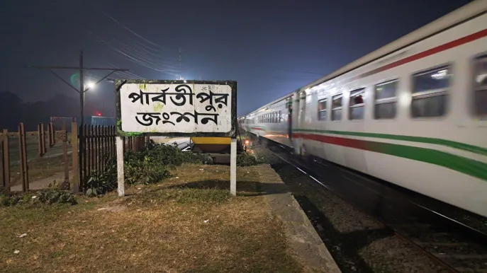 Carrefour ferroviaire historique de Parbatipur au Bangladesh