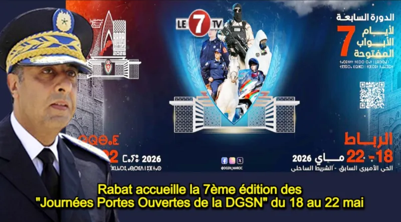 Rabat accueille les 7e Journées Portes Ouvertes de la DGSN du 18 au 22 mai