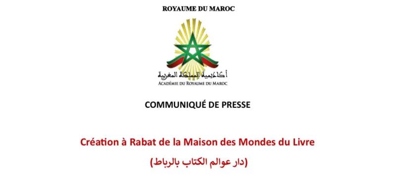 Rabat lance la Maison des Mondes du Livre