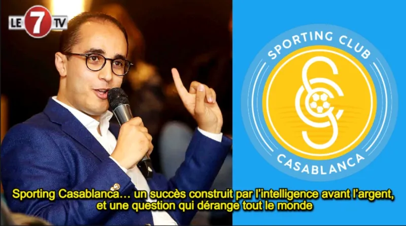Sporting Casablanca : un succès construit par l'intelligence avant l'argent