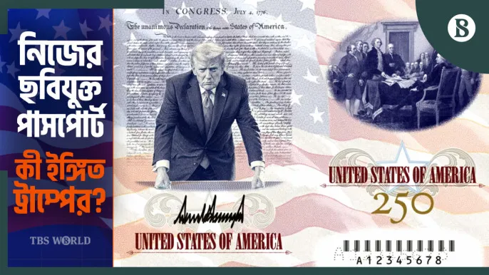 Passeport américain : pas de portrait de Trump