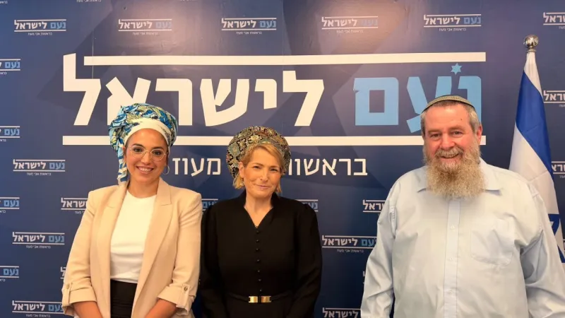 Yisca Hayimov rejoint le parti Noam LeYisrael